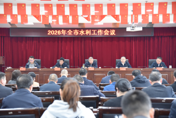 �������ٿ�2026��ȫ��ˮ����������