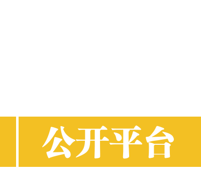 益阳市预决算公开平台