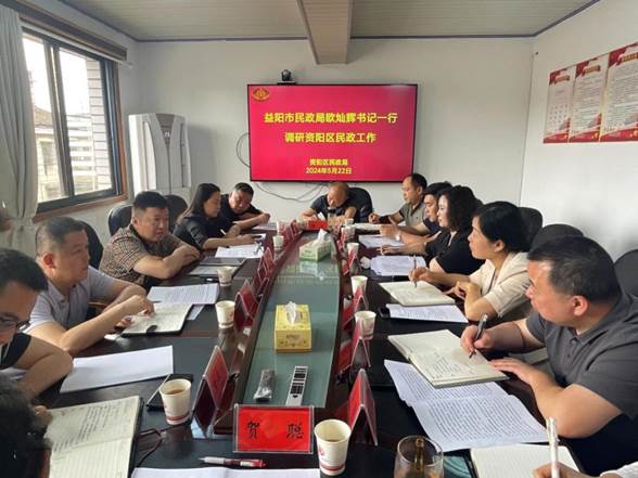 2024522 市局欧灿辉书记调研资阳民政工作