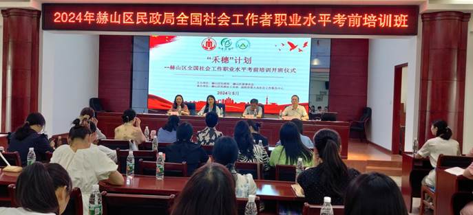 微信图片_20240524093646