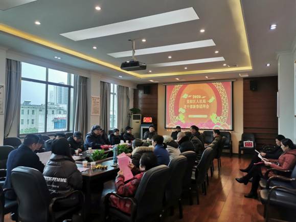 微信图片_20200113165641