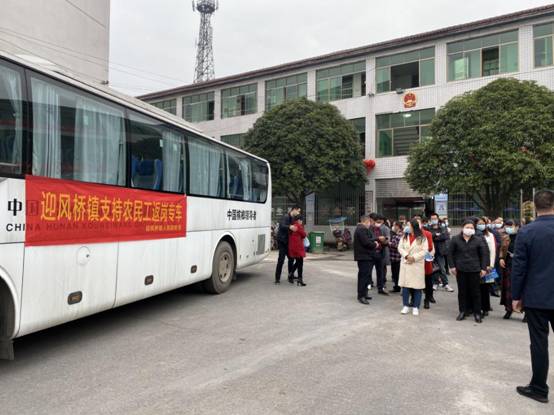 微信图片_20200225112438