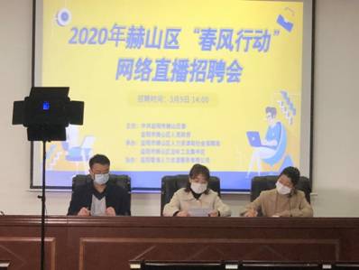 微信图片_20200309163959