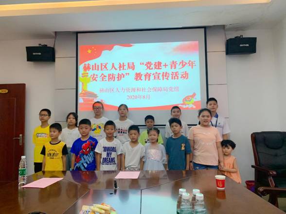 微信图片_20200827154009