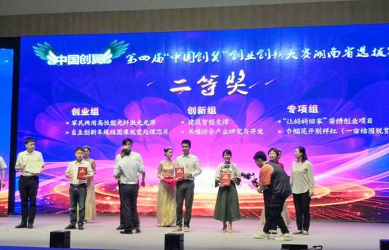 微信图片_20200916170210