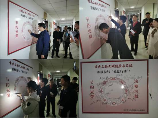 微信图片_20201020145428-1