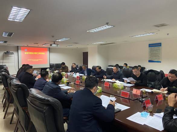 微信图片_202101292214554