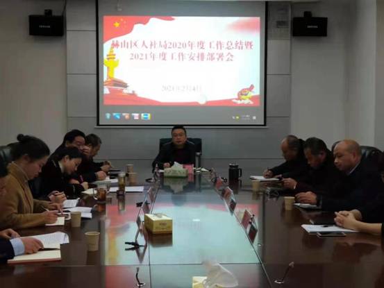 微信图片_20210204143949