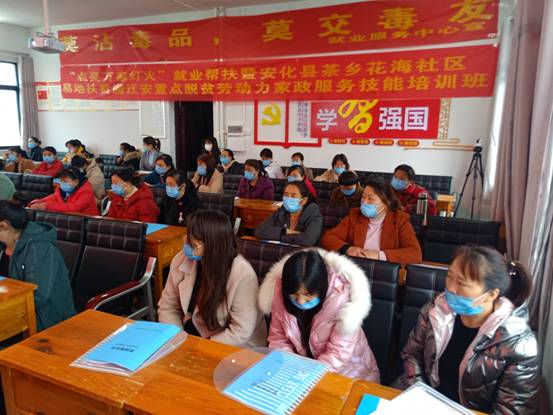 微信图片_20210318112021