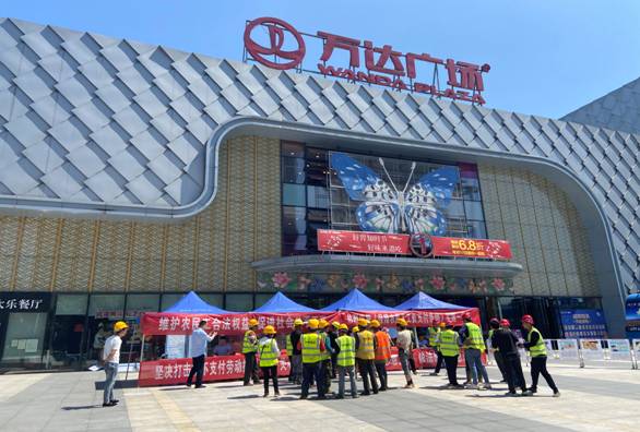 微信图片_2021050819224111