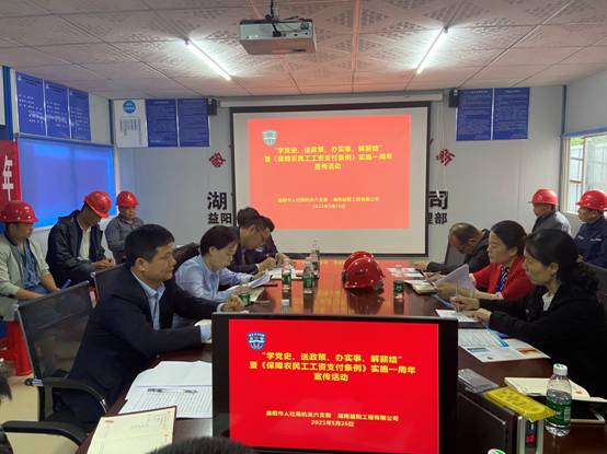 微信图片_202105271028056