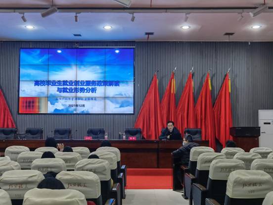 微信图片_20211215151440