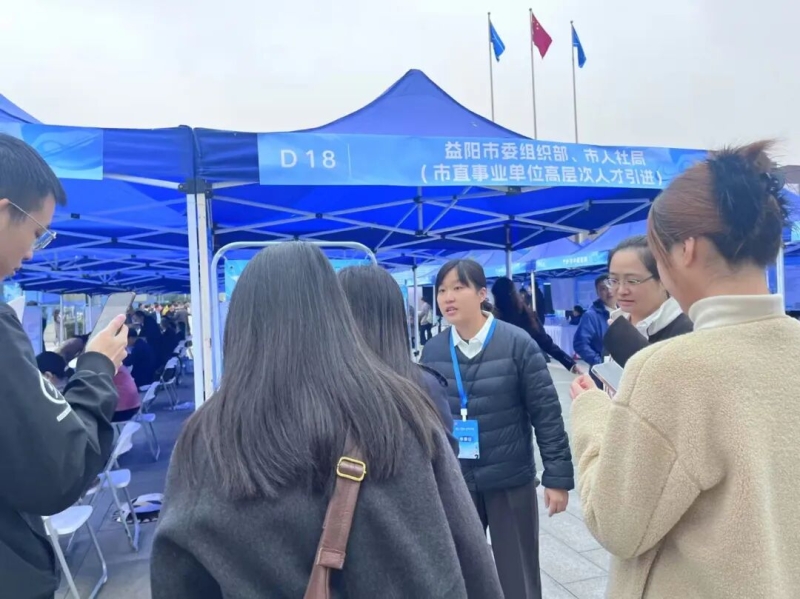 益阳组团赴西安揽才成效显著