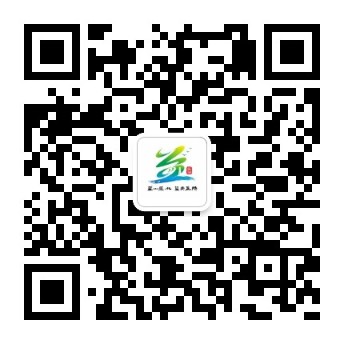 政务微信