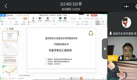 说明: 微信图片_20200306143644