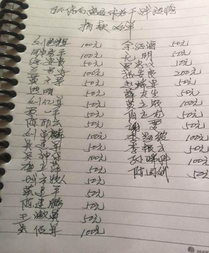 说明: 微信图片_20200312155312