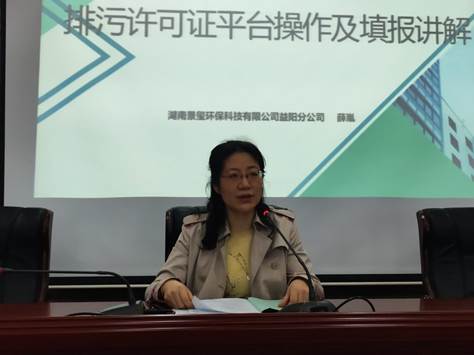 说明: 微信图片_20200326144948