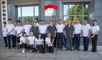 说明: 微信图片_2020080315241912