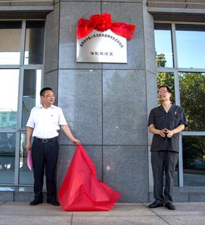 说明: 微信图片_2020080315241914