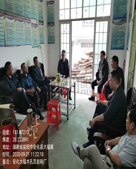 说明: C:\Users\ADMINI~1\AppData\Local\Temp\WeChat Files\f0d9f280e9df0b639b191afdaf145e6.jpg