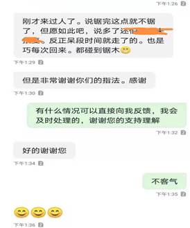 说明: C:\Users\ADMINI~1\AppData\Local\Temp\WeChat Files\a4f07ef002dcee330839a2b9c1d3b58.jpg