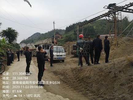 说明: C:\Users\ADMINI~1\AppData\Local\Temp\WeChat Files\17713b53b82aa9b14ed3465cd0e5742.jpg