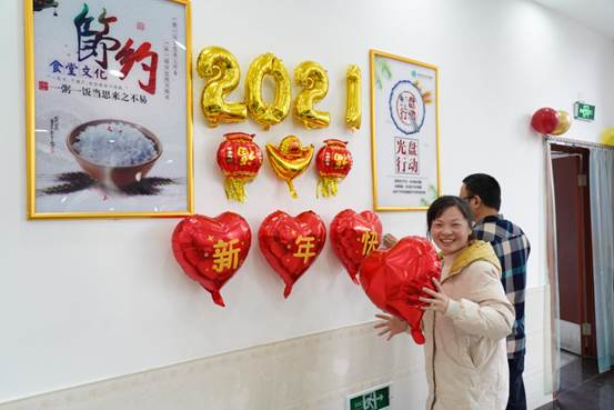 说明: 微信图片_20210209142015