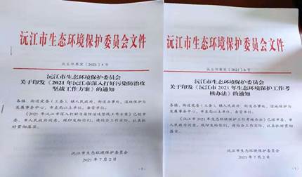 说明: E:\谢锋\谢锋2021\新闻报道\3bfa08fc8fa0059efdde8dbc6237419.jpg