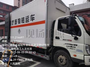 说明: C:\Users\ADMINI~1\AppData\Local\Temp\WeChat Files\0088091341f06d446107e57e016c5dd.jpg