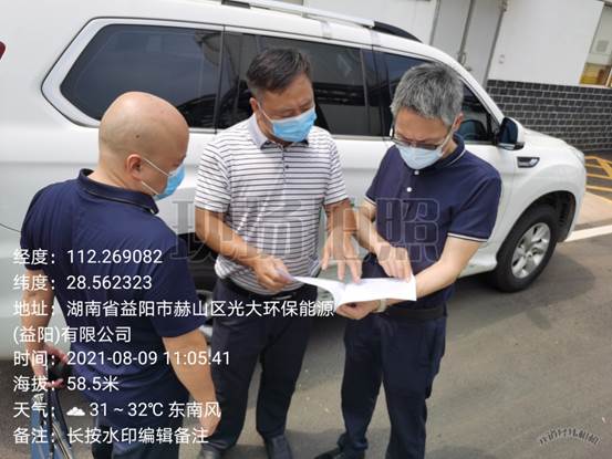 说明: C:\Users\Administrator\Desktop\微信图片_20210809154248.jpg