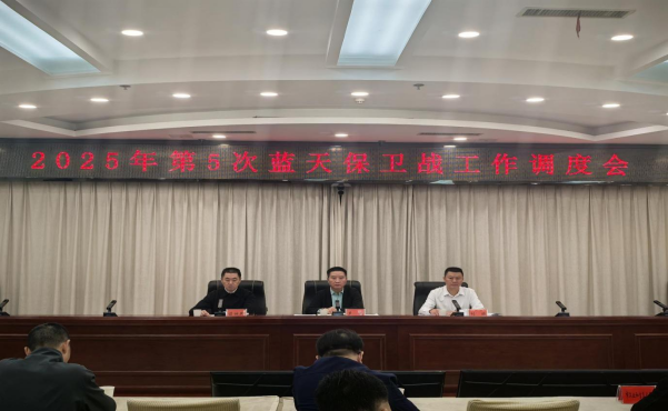 绷紧攻坚弦 守护“益阳蓝”