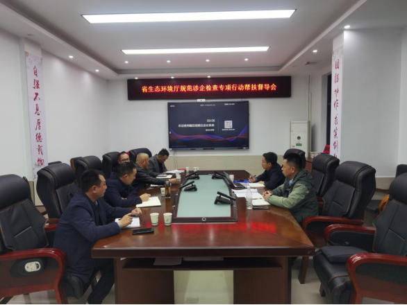 精准督导强规范,暖心帮扶优环境