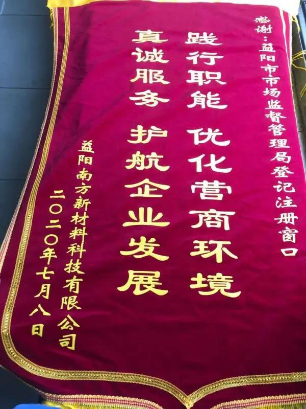 微信图片_20200714084154.jpg 微信图片_20200714084154.jpg