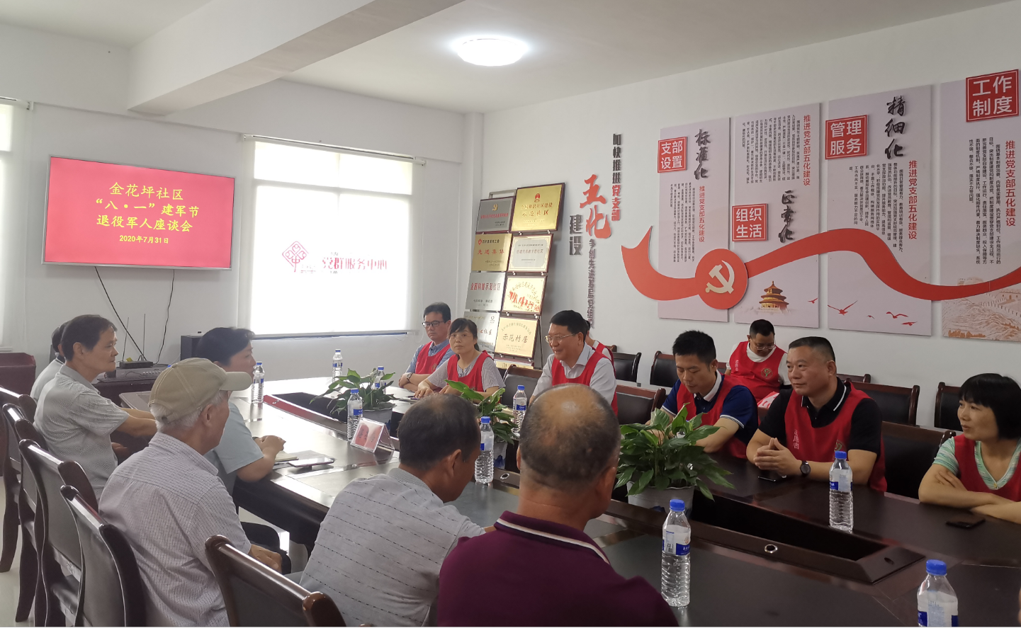 微信截图_20200731194621.png 微信截图_20200731194621.png