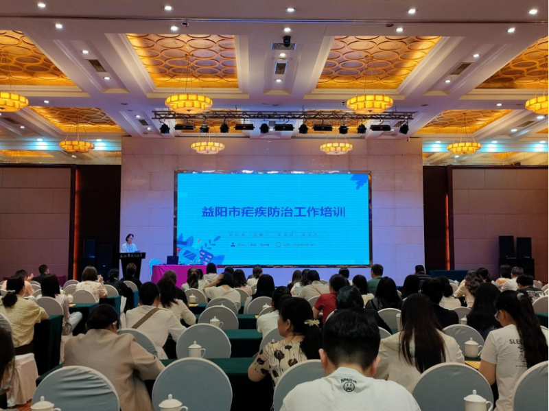 益阳市举办2026年疟疾防治工作培训班