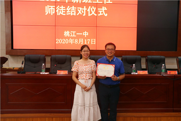 桃江一中新手班主任接受上岗培训