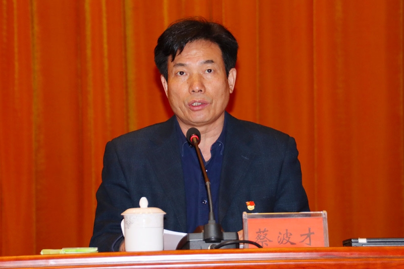 2021年全市卫生健康和医保工作会议召开