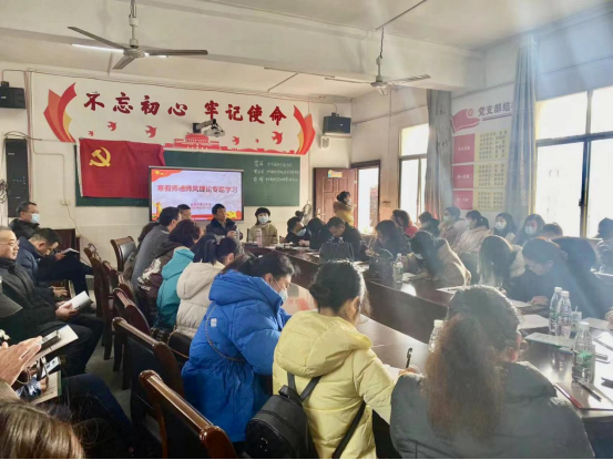 益阳市第三中学虎年新启师德师风培训正当时