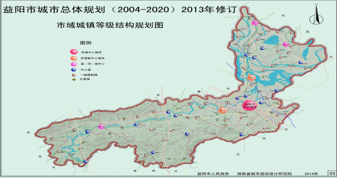 益阳市十四五新型城镇化发展规划