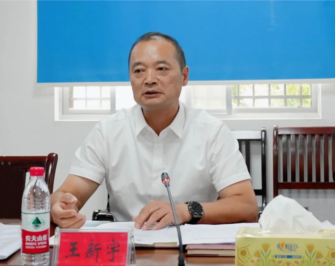 王新宇主持召开2024年第18次区委会议