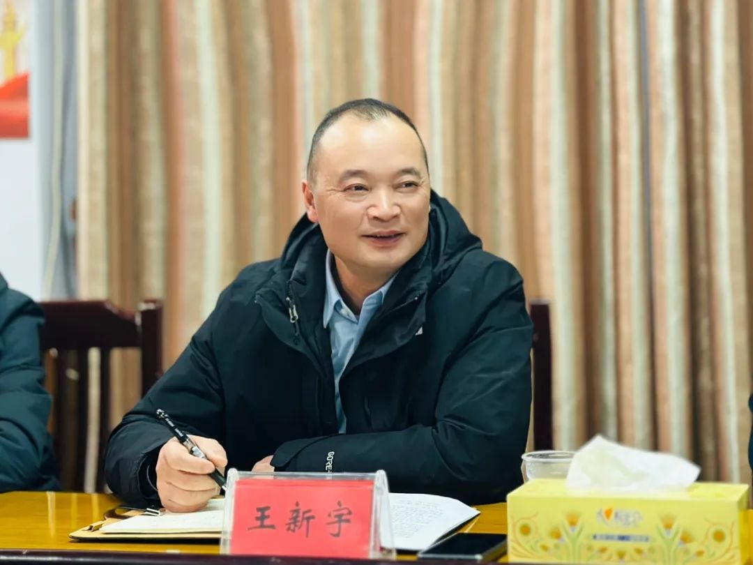 区委书记王新宇赴金盆镇调研重点工作