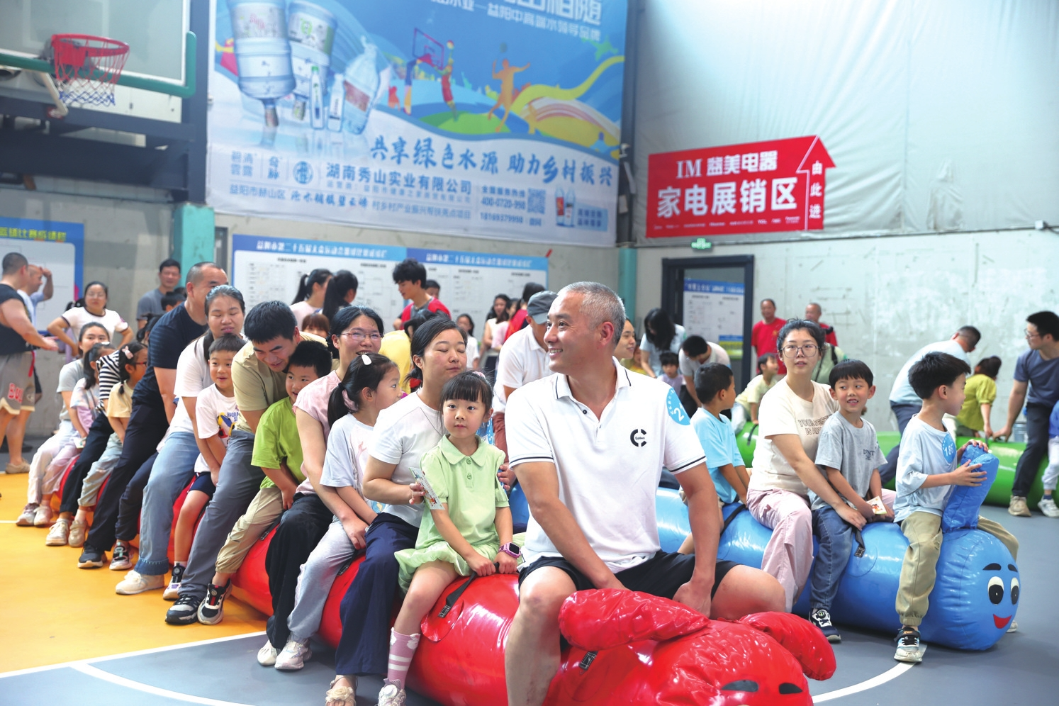 孩子与家长参加“同心协力向前冲”互动游戏