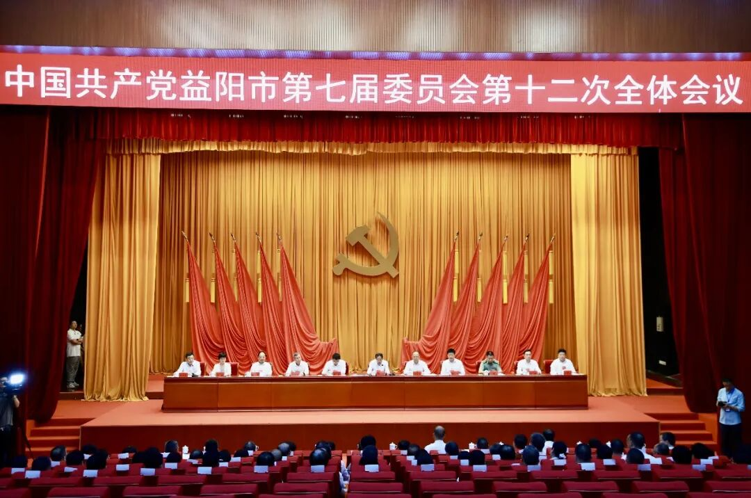 会议现场。